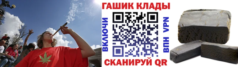 Купить Копейск COCAIN А ПВП Марихуана АМФЕТАМИН МЕФ