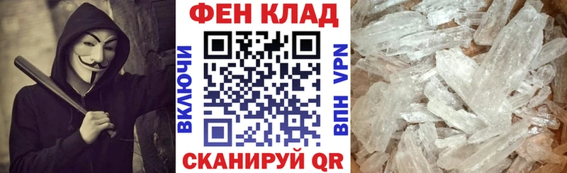 АМФ 97%  где найти наркотики  Копейск 