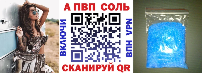 цены   blacksprut tor  Альфа ПВП СК КРИС  Копейск 
