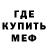 АМФЕТАМИН 98% ShapeShifter984