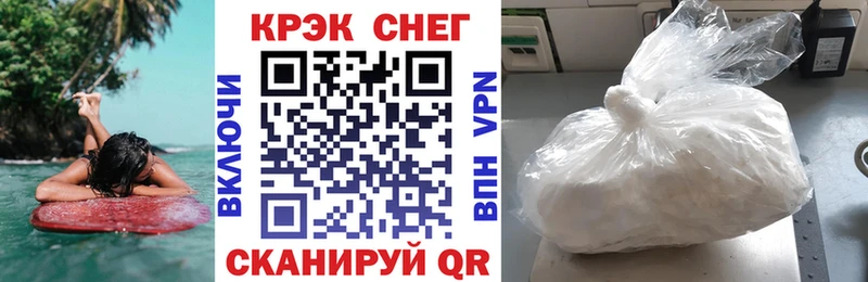 как найти закладки Копейск COCAIN Колумбийский