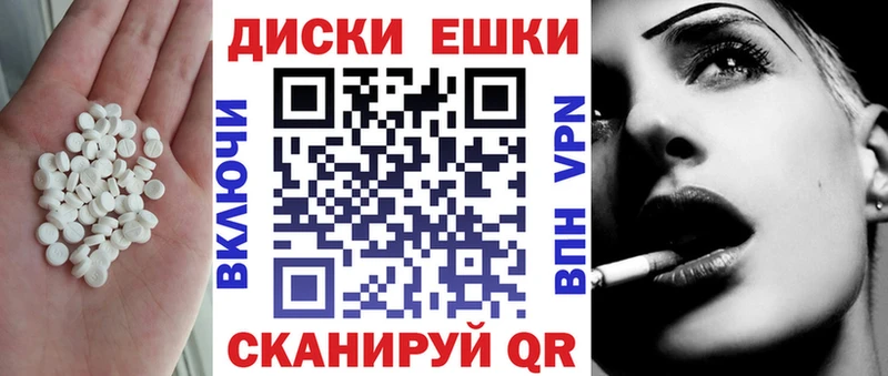 что такое   Копейск  ЭКСТАЗИ VHQ 
