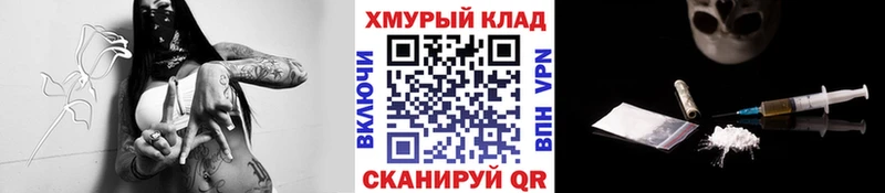 сколько стоит  Копейск  гидра ТОР  ГЕРОИН Heroin 