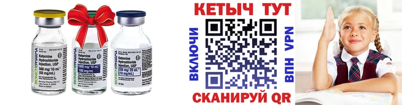 КЕТАМИН VHQ Копейск