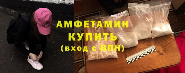 альфа пвп Верея