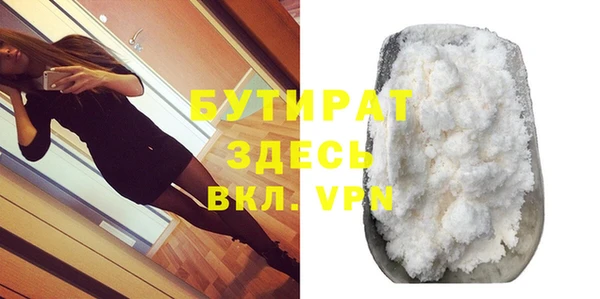 гашик Верхний Тагил