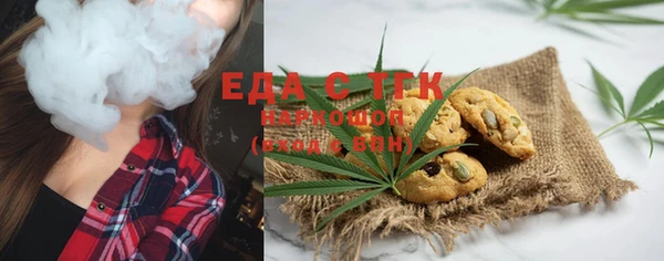 гашик Верхний Тагил