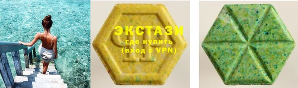 гашик Верхний Тагил