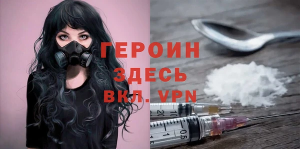 альфа пвп Верея