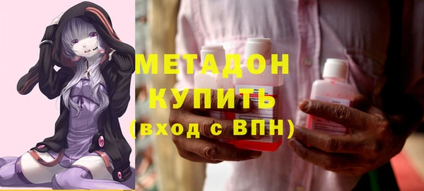 альфа пвп Верея