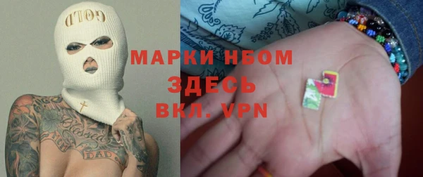 альфа пвп Верея