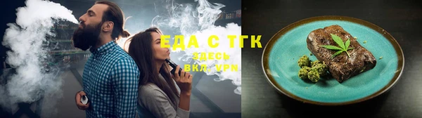 альфа пвп Верея