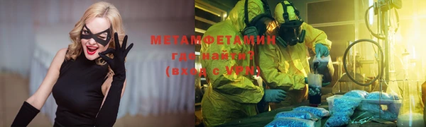 гашик Верхний Тагил