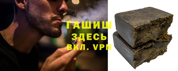 гашик Верхний Тагил