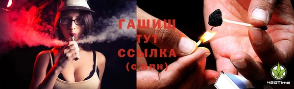 альфа пвп Верея