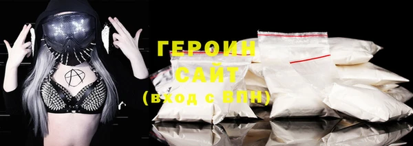 гашик Верхний Тагил