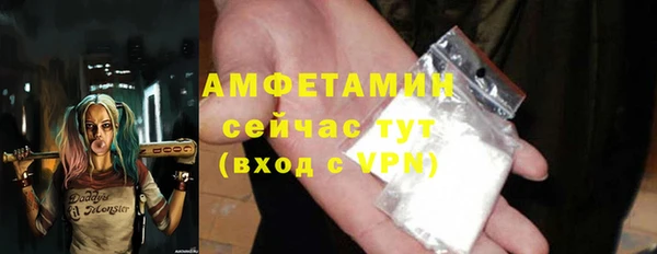 гашик Верхний Тагил