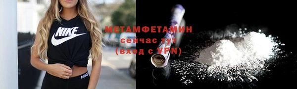 гашик Верхний Тагил