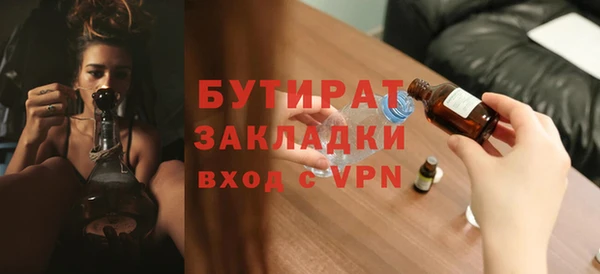 гашик Верхний Тагил