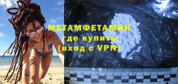 альфа пвп Верея