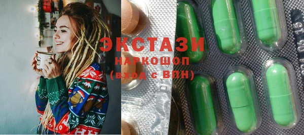 гашик Верхний Тагил