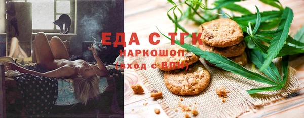 альфа пвп Верея