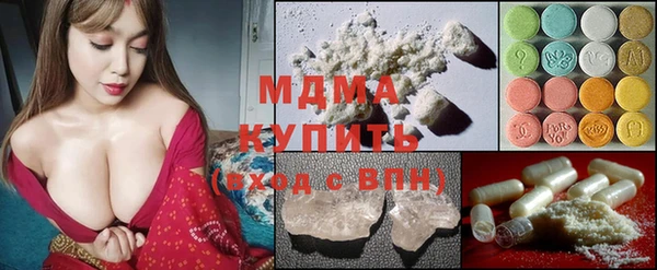 альфа пвп Верея