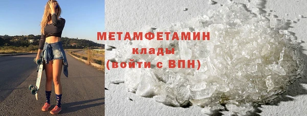 альфа пвп Верея