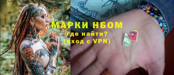 альфа пвп Верея