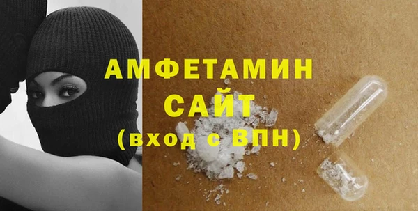 гашик Верхний Тагил