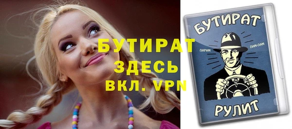 гашик Верхний Тагил