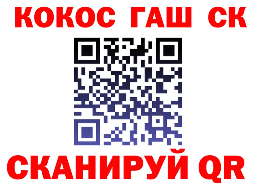 Cocaine Fish Scale ТОР маркетплейс мега Копейск