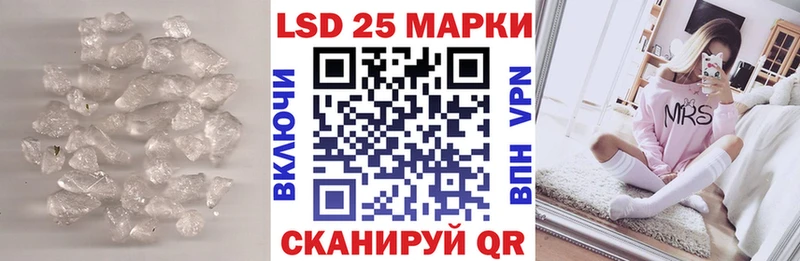 LSD-25 экстази ecstasy  Копейск 