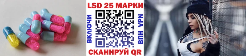 ЛСД экстази кислота Копейск