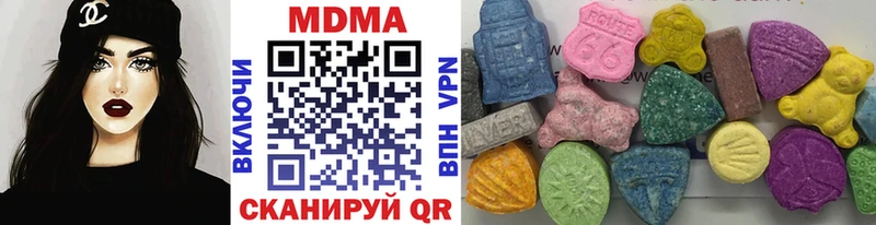 MDMA crystal  что такое   Копейск 