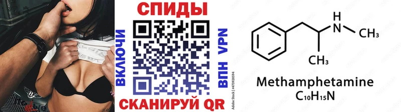 Первитин мет  мориарти клад  Копейск 
