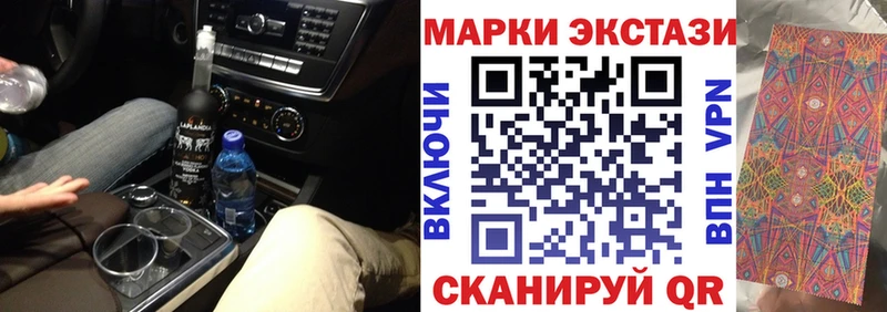 MEGA tor  сколько стоит  Копейск  Марки 25I-NBOMe 1500мкг 