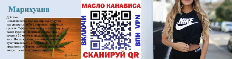 ТГК жижа  Копейск 