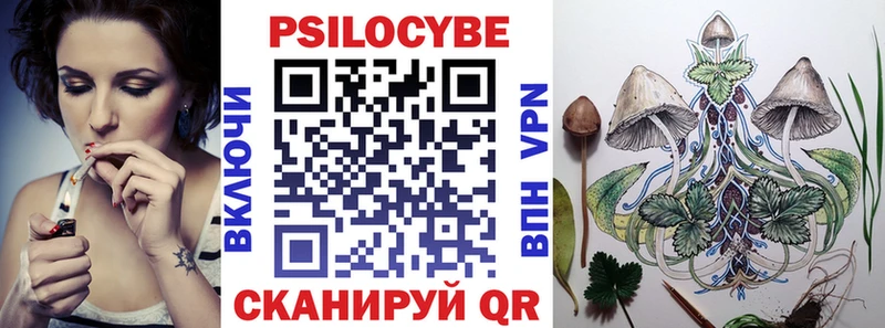 Галлюциногенные грибы GOLDEN TEACHER  Копейск 